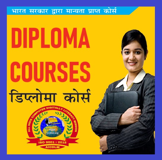 Diploma in Tally With GST and Advanced Accounting